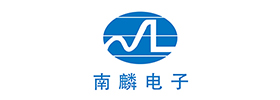南麟系列
